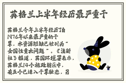 男女拨拔萝卜不盖被子