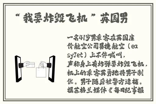 黑料不打烊在线播放